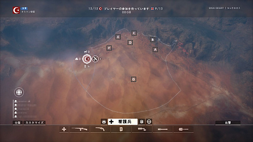 画像ギャラリー No.006のサムネイル画像 / これが第一次世界大戦だ:「バトルフィールド1」〜めざせ!ベテラン兵士〜 第4回:ベヒモス&マップ編