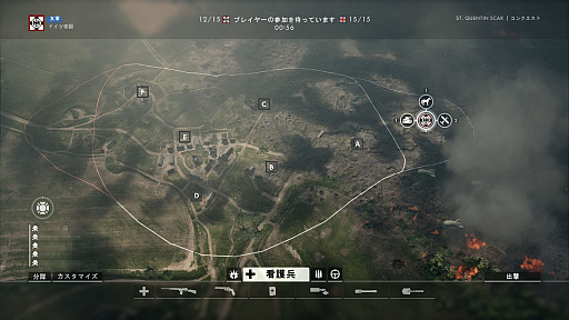 画像ギャラリー No.007のサムネイル画像 / これが第一次世界大戦だ:「バトルフィールド1」〜めざせ!ベテラン兵士〜 第4回:ベヒモス&マップ編