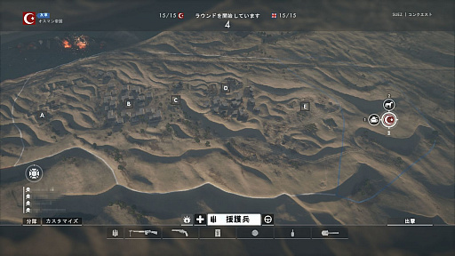 画像ギャラリー No.008のサムネイル画像 / これが第一次世界大戦だ:「バトルフィールド1」〜めざせ!ベテラン兵士〜 第4回:ベヒモス&マップ編