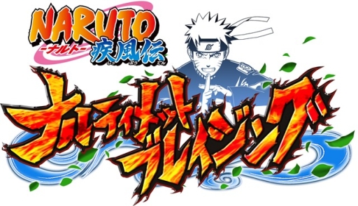 ꡼ No.001Υͥ / NARUTO-ʥ- ʥƥå ֥쥤󥰡ץХȥǽפȤʤ륭ΰּ䡤3ͤˤޥץ쥤ʤɡξܺ٤餫