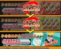 ꡼ No.002 | NARUTO-ʥ- ʥƥå ֥쥤󥰡ץХȥǽפȤʤ륭ΰּ䡤3ͤˤޥץ쥤ʤɡξܺ٤餫