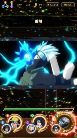 ꡼ No.005 | NARUTO-ʥ- ʥƥå ֥쥤󥰡ץХȥǽפȤʤ륭ΰּ䡤3ͤˤޥץ쥤ʤɡξܺ٤餫