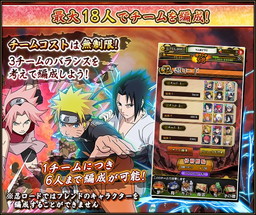 ꡼ No.002Υͥ / NARUTO ʥƥå ֥쥤󥰡פ1000ϿǰΥڡ󤬳