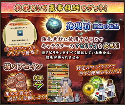 ꡼ No.004Υͥ / NARUTO ʥƥå ֥쥤󥰡פ1000ϿǰΥڡ󤬳