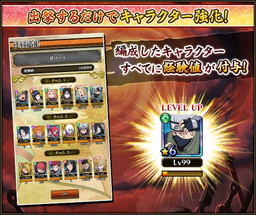 ꡼ No.005Υͥ / NARUTO ʥƥå ֥쥤󥰡פ1000ϿǰΥڡ󤬳