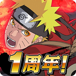 画像ギャラリー No.008のサムネイル画像 / 「NARUTO-ナルト- 疾風伝 ナルティメット ブレイジング」,リリース1周年記念の全世界同時キャンペーンが開催