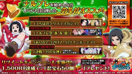 ꡼ No.001 | NARUTO ʥƥå ֥쥤󥰡סڥ䤬о줹ַνפ򳫺