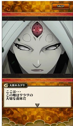 ꡼ No.003 | NARUTO ʥƥå ֥쥤󥰡סڥ䤬о줹ַνפ򳫺