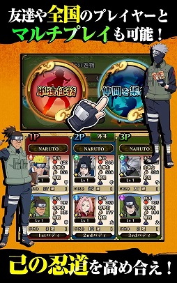 NARUTO-�ʥ��- ���������ʥ�ƥ���å� �֥쥤����