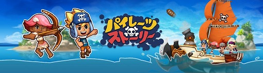 ꡼ No.001 | ֥ѥ졼ĥȡ꡼ ǯ±פAndroidǤۿ