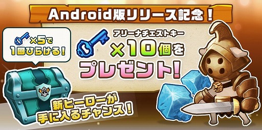 ꡼ No.002 | ֥ѥ졼ĥȡ꡼ ǯ±פAndroidǤۿ