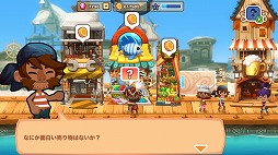 ꡼ No.005 | ֥ѥ졼ĥȡ꡼ ǯ±פAndroidǤۿ