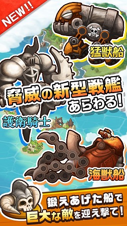 パイレーツストーリー 〜少年海賊サムの大冒険〜