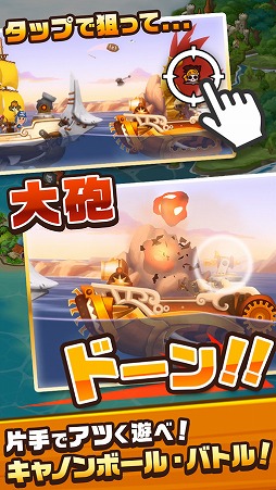 パイレーツストーリー 〜少年海賊サムの大冒険〜