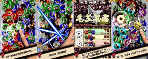 ꡼ No.002 | ʤäƥ֥åäѥ륲ӶǦԡסiOS/AndroidǤۿ