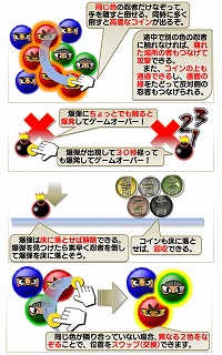 ꡼ No.003 | ʤäƥ֥åäѥ륲ӶǦԡסiOS/AndroidǤۿ