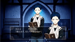 ひとよ、汝が罪の 第4話 緋色は夢む