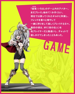 画像ギャラリー No.004のサムネイル画像 / アソビモ,東京ゲームショウ2016への出展を発表&特設サイトをオープン。イベント初日に新タイトルを発表予定