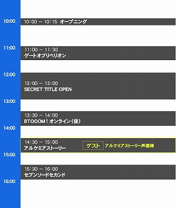 ꡼ No.012 | ӥ⡤ॷ祦2016Ǥλͷץ쥤ǥꥸʥ륰åץ쥼