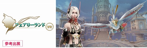 ꡼ No.002Υͥ / ӥ⤬ॷ祦2016VR2ȥ򻲹ͽŸ