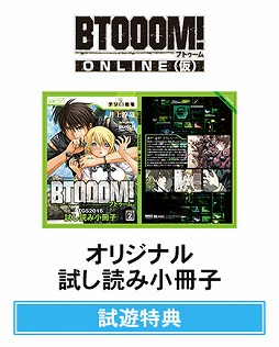 ꡼ No.005Υͥ / ӥ⤬ॷ祦2016VR2ȥ򻲹ͽŸ