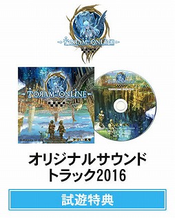 ꡼ No.006Υͥ / ӥ⤬ॷ祦2016VR2ȥ򻲹ͽŸ