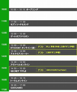 ꡼ No.015Υͥ / ӥ⤬ॷ祦2016VR2ȥ򻲹ͽŸ