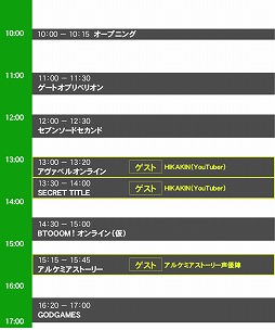꡼ No.016Υͥ / ӥ⤬ॷ祦2016VR2ȥ򻲹ͽŸ