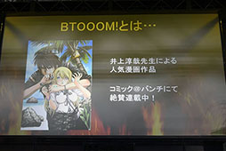 ꡼ No.003Υͥ / TGS 2016ϸƸΤǤϤʤ򤵤ͥˤƳȯBTOOOM饤ʲˡץơ٥Ȥͤݡ