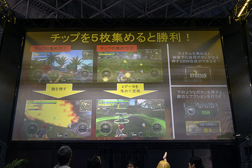 ꡼ No.006Υͥ / TGS 2016ϸƸΤǤϤʤ򤵤ͥˤƳȯBTOOOM饤ʲˡץơ٥Ȥͤݡ