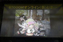 ꡼ No.009Υͥ / TGS 2016ϸƸΤǤϤʤ򤵤ͥˤƳȯBTOOOM饤ʲˡץơ٥Ȥͤݡ