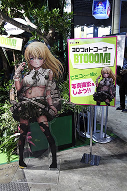 ꡼ No.017Υͥ / TGS 2016ϸƸΤǤϤʤ򤵤ͥˤƳȯBTOOOM饤ʲˡץơ٥Ȥͤݡ