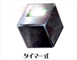 画像ギャラリー No.005のサムネイル画像 / 「BTOOOM!オンライン」,公式サイトをオープン。最新情報やPVなど順次公開予定