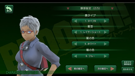 画像ギャラリー No.006のサムネイル画像 / 「BTOOOM!オンライン」,公式サイトをオープン。最新情報やPVなど順次公開予定