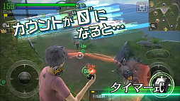 ꡼ No.003 | BTOOOM!饤פκǿ᡼ץ⡼ࡼӡ