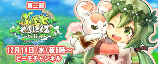 ꡼ No.003Υͥ / ȯؤ򤨤BTOOOM!饤ýӡͥˤۿ