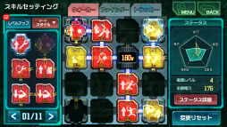 画像ギャラリー No.004のサムネイル画像 / Android版「BTOOOM!オンライン」の期間限定テストが開始。初公開マップ“採掘場”でステルスボンバーアクションを体験しよう