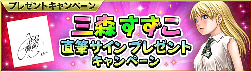 ꡼ No.002Υͥ / BTOOOM!饤ס˥ʻҥߥλľɮץ쥼ȥڡ󳫺