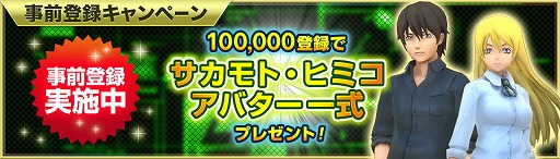 ꡼ No.002 | ƤȤ륹ޥ۸ץBTOOOM!饤פλϿդϡ10ãǺܤҥߥΥХƥץ쥼