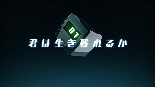 画像ギャラリー No.003のサムネイル画像 / 「BTOOOM!オンライン」の最新PVが公開に。BIM(爆弾)の特徴をタイプ別に紹介,スキルやプレイヤーカスタマイズの要素も確認できる