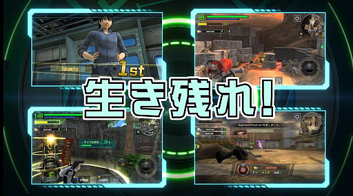 画像ギャラリー No.004のサムネイル画像 / 「BTOOOM!オンライン」の最新PVが公開に。BIM(爆弾)の特徴をタイプ別に紹介,スキルやプレイヤーカスタマイズの要素も確認できる