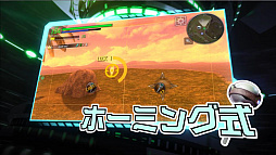 画像ギャラリー No.010のサムネイル画像 / 「BTOOOM!オンライン」の最新PVが公開に。BIM(爆弾)の特徴をタイプ別に紹介,スキルやプレイヤーカスタマイズの要素も確認できる