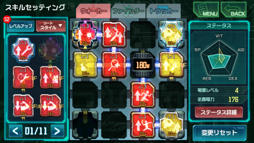 画像ギャラリー No.003のサムネイル画像 / 「BTOOOM!オンライン」,事前登録報酬でサカモト&ヒミコのアバターが配布