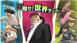 画像ギャラリー No.003のサムネイル画像 / 「BTOOOM!オンライン」が配信開始。対戦フィールド「市街地」「監獄」を実装