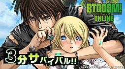 画像ギャラリー No.001のサムネイル画像 / 今夜の「RADIO 4Gamer Tap(仮)」では,「BTOOOM!オンライン」を取り上げます