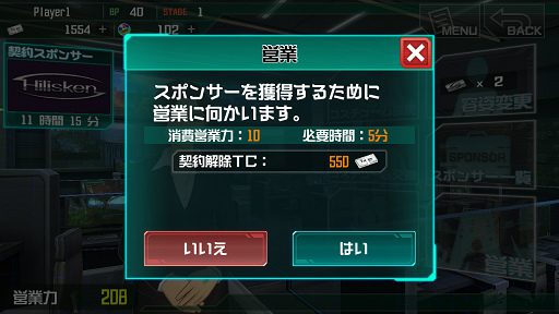 ꡼ No.004Υͥ / BTOOOM!饤פ˥ݡȵǽ֥ڥ졼פɲ