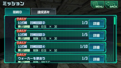 ꡼ No.001 | BTOOOM!饤׾說ꥢ󽷤Ǥ֥ߥåǽפɲ