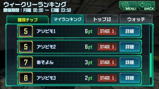 ꡼ No.002 | BTOOOM!饤׾說ꥢ󽷤Ǥ֥ߥåǽפɲ