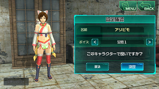 ꡼ No.004 | BTOOOM!饤סü롼֥Хȥפɲ