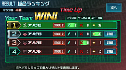 ꡼ No.010 | BTOOOM!饤סü롼֥Хȥפɲ